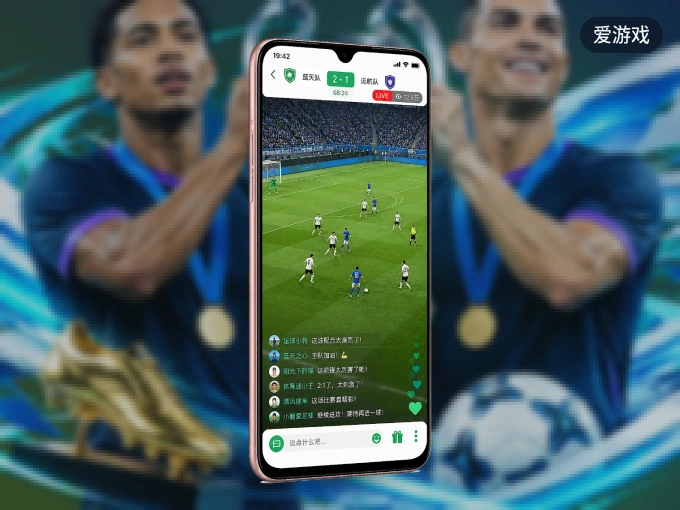 下载爱游戏 APP，随时关注赛况